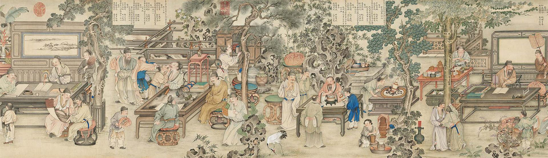 精品国学